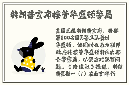 日韩中文字幕无码精品专区